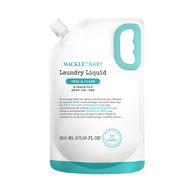 WICKLE婴幼儿宝宝抑菌酵素洗衣液补充装800ml