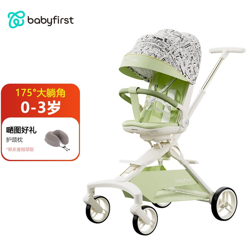 宝贝第一（Babyfirst）稚护遛娃神器可坐可躺轻便可折叠婴儿手推车