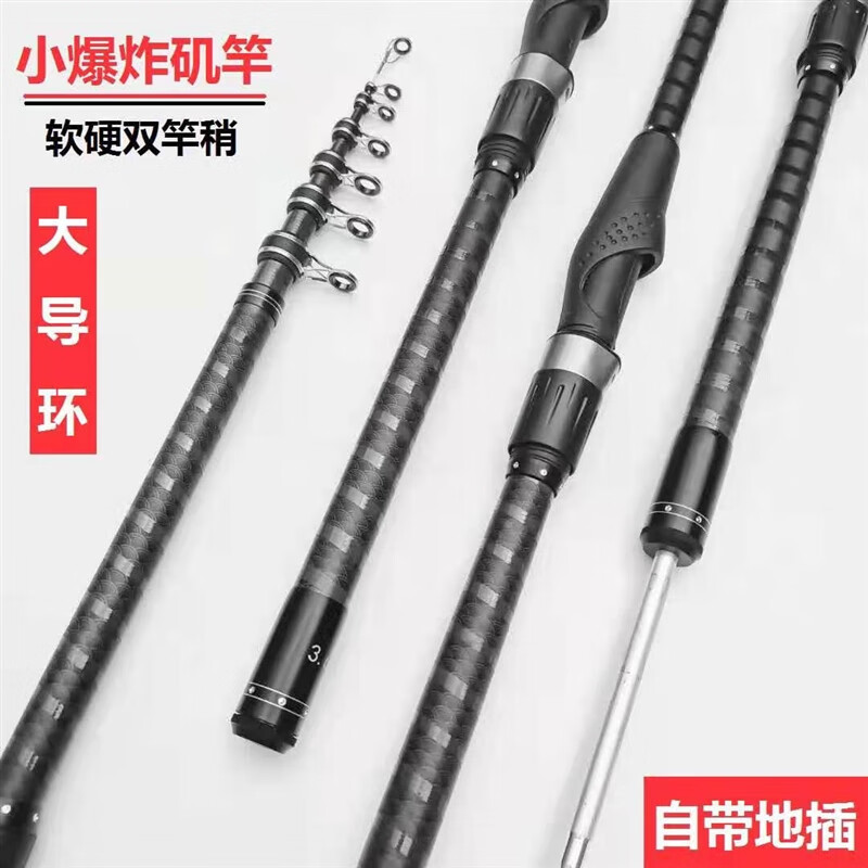 矶竿价格变化趋势|矶竿价格走势