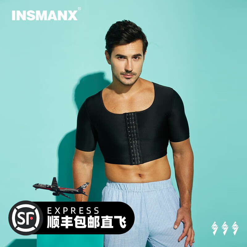 insmanx男士塑身收胸束胸吸脂抽脂术后恢复塑形凸点大胸显小短袖塑胸