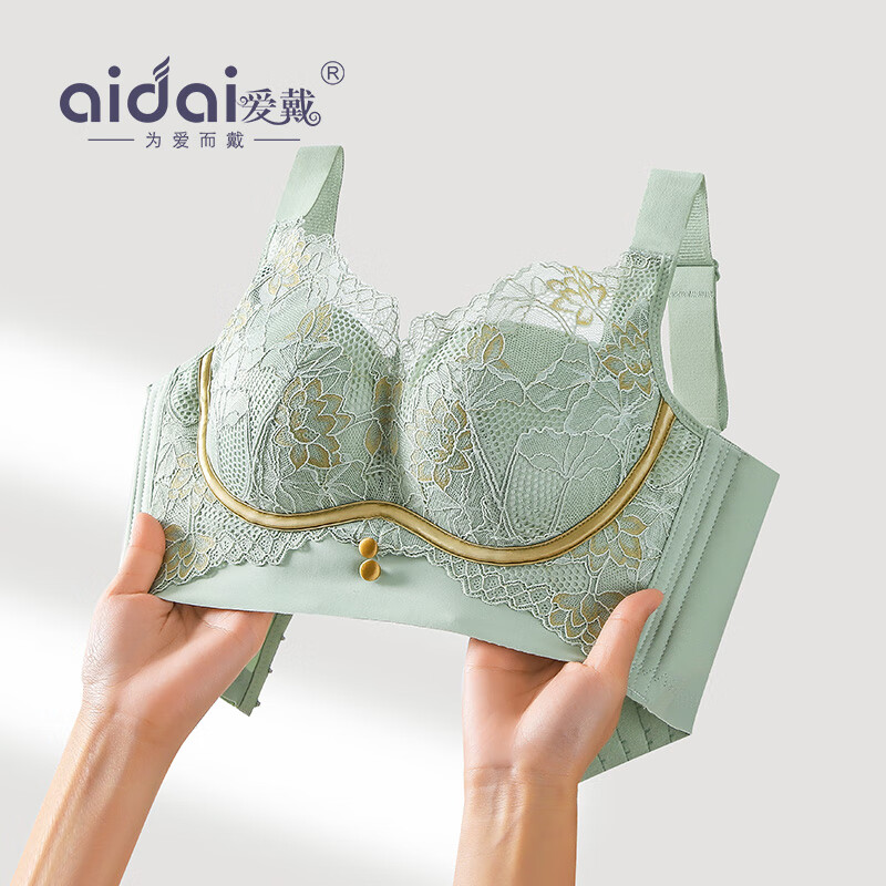 爱戴新款内衣女小胸聚拢显大不空杯调整型收副乳无钢圈上托美背文胸罩 绿色 80B