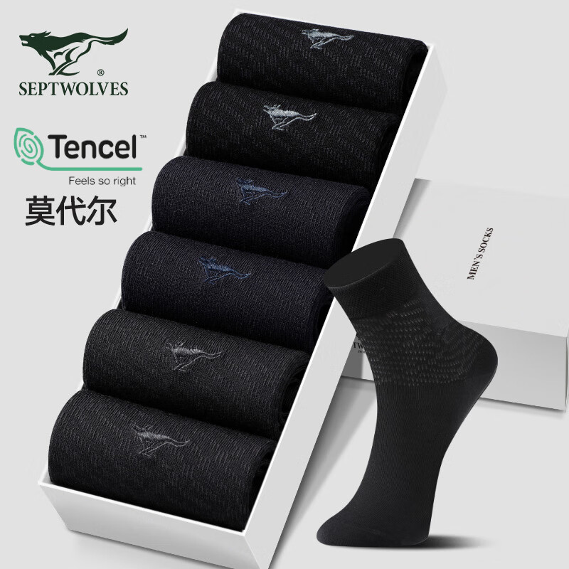 七匹狼袜子男莫代尔棉休闲袜舒适抗菌净色休闲男袜透气吸汗中筒商务男袜 莫代尔棉抗菌休闲袜 6双