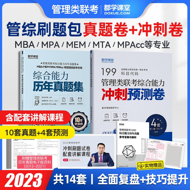 查看MBAMPAMPACC历史价格的App|MBAMPAMPACC价格走势图