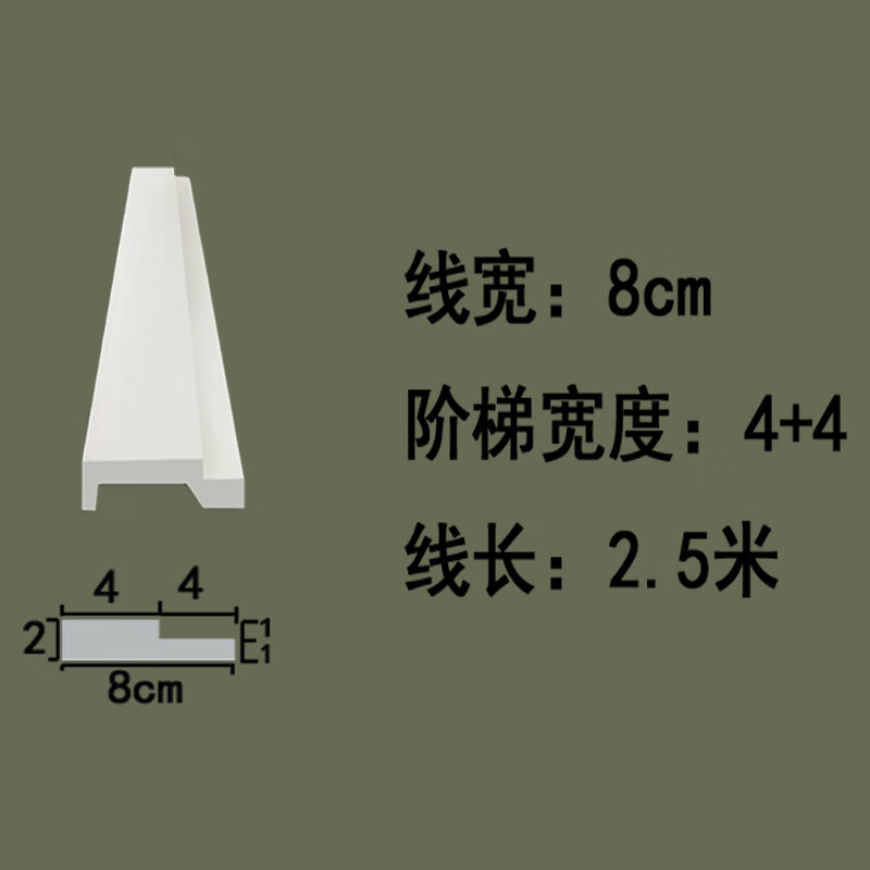双眼皮石膏线条吊顶线线条装饰极简墙面边框造型条成品石膏线定制 8