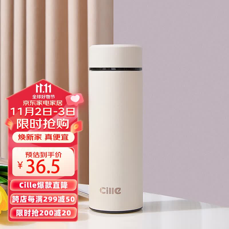 希乐（cille）316不锈钢保温杯男女便携水杯大容量商务泡茶直身杯子车载户外杯高性价比高么？