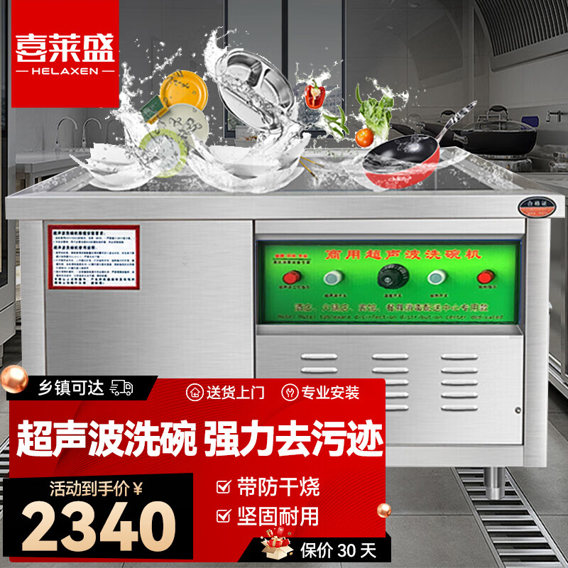 商用洗碗机什么品牌质量最好(嵌入式洗碗机十大名牌排行榜)