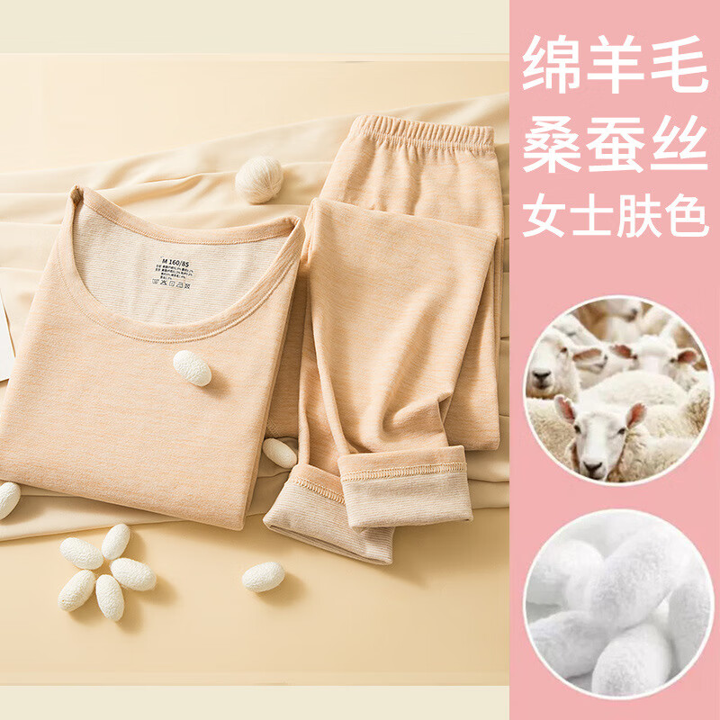有只绵保暖内衣套装大码加绒加厚圆领AB面双色磨毛秋衣秋裤 羊毛蚕丝紫色女 M