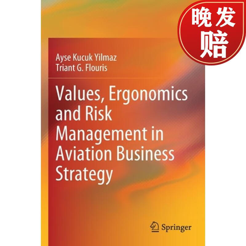 【4周达】values, ergonomics and risk management in aviation