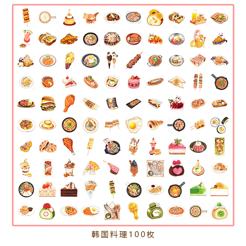 日美新 100张不重复手账贴纸美食食物手绘蔬菜水果手帐本装饰小图