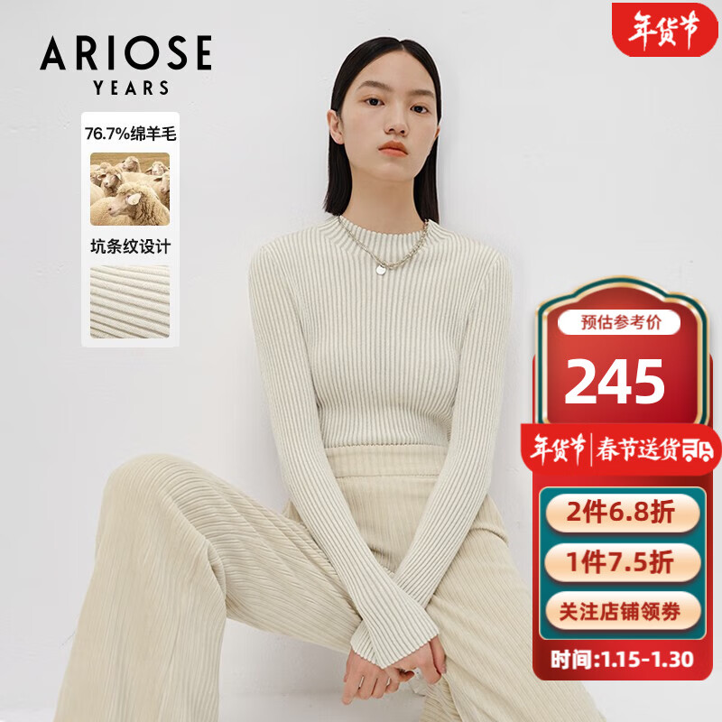 毛衣历史价格价格查询App|毛衣价格比较