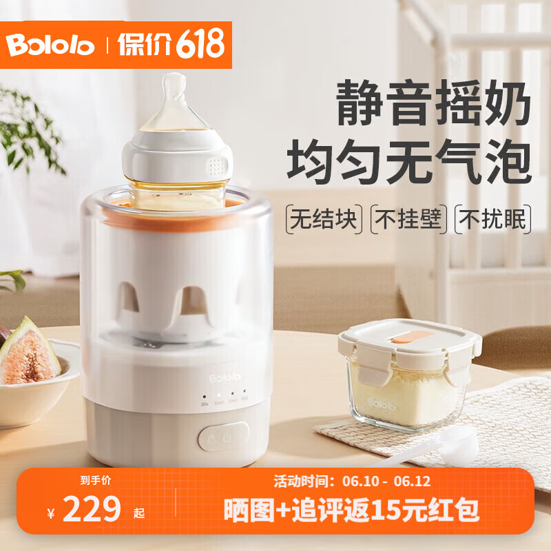 怎么查京东暖奶全网最低时候价格|暖奶价格比较