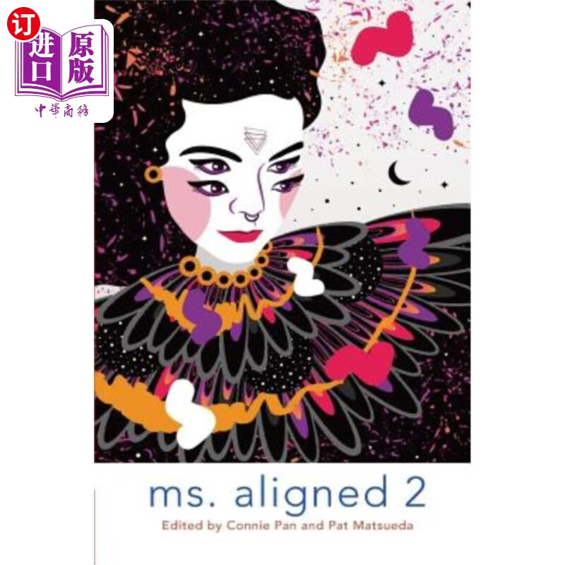 aligned 2: women writing about men ms. aligned 2:女人写男人