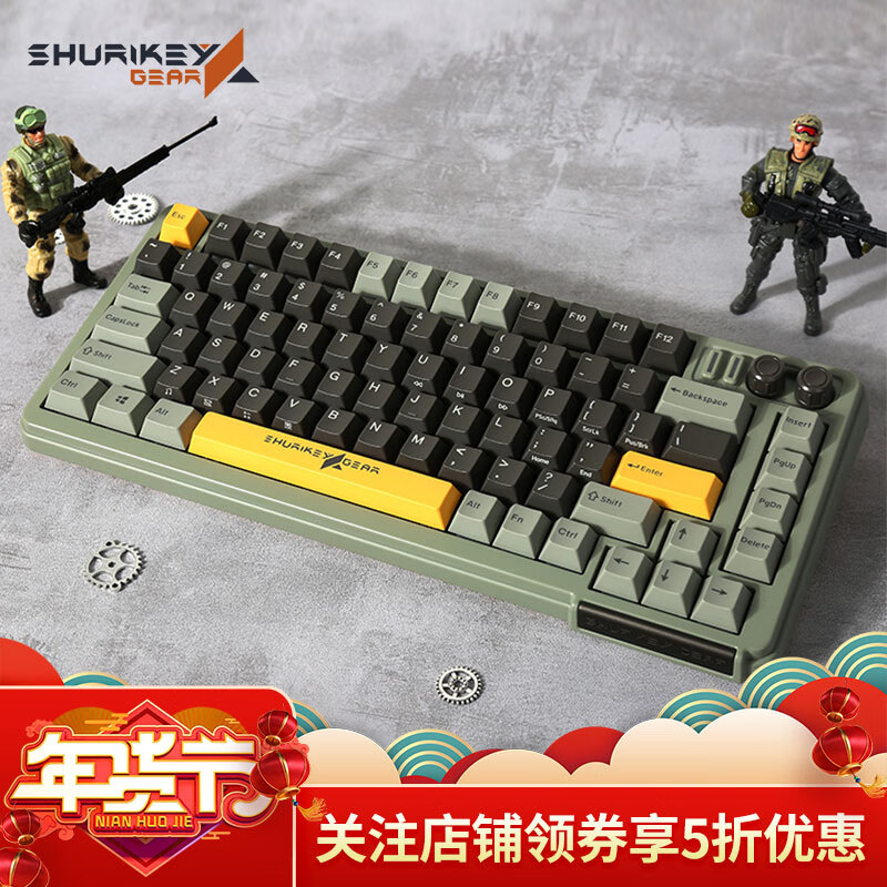 SHURIKEY GEAR 手里键 Shurikey手里键001 蓝牙有线机械键盘 白灯 便携键盘 Saizo才藏81键