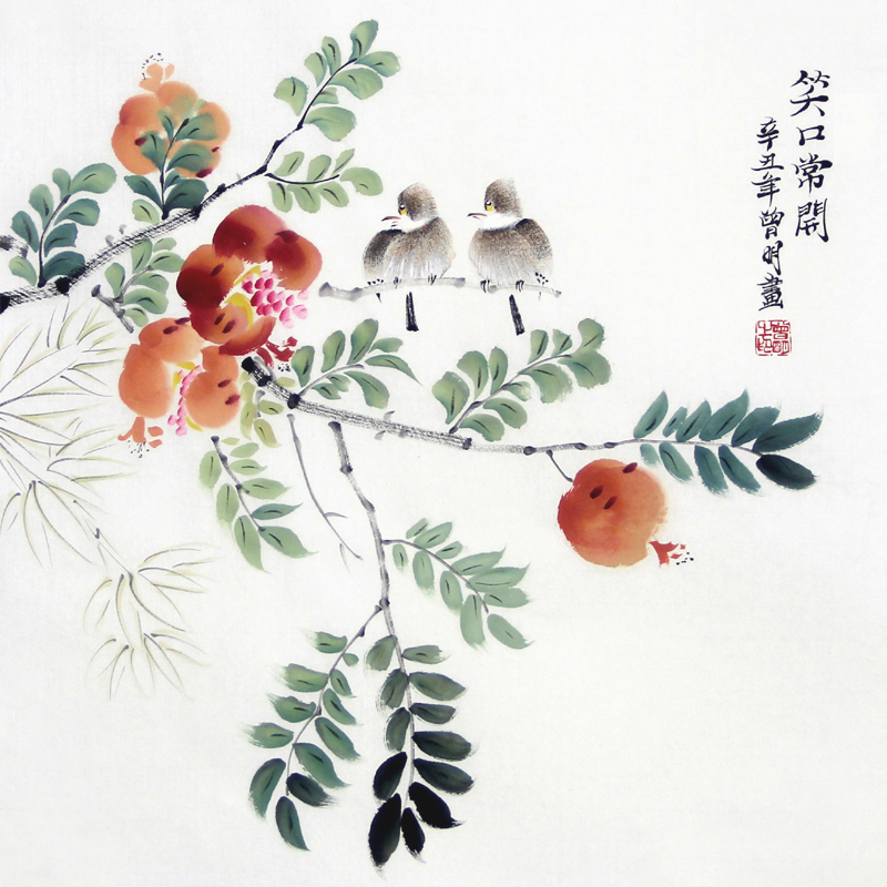 斗方《笑口常开》 尺寸:50*50厘米  宣纸画心 未装裱