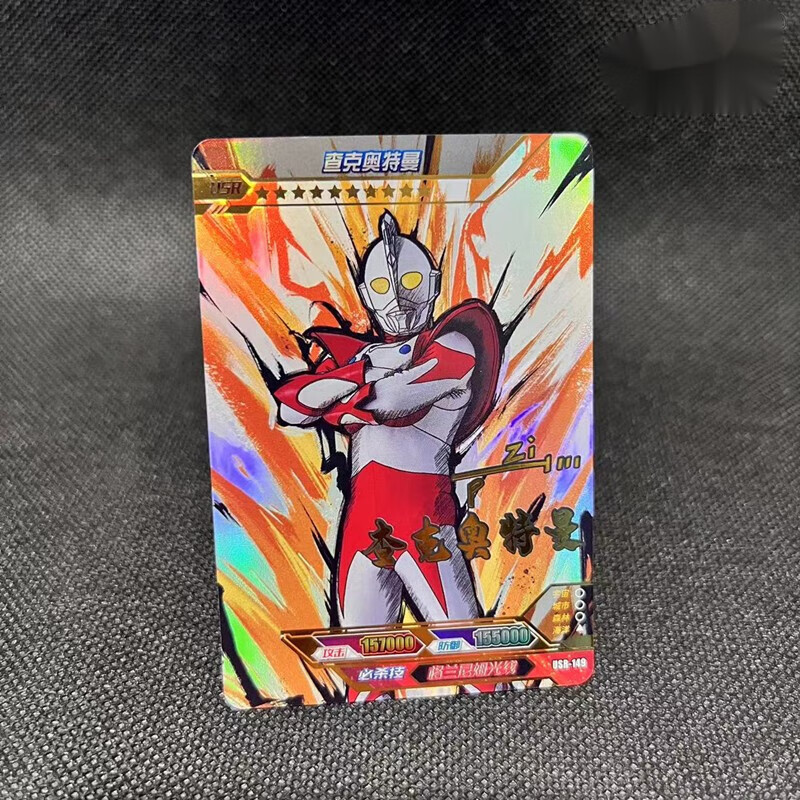 弹usr签名卡单张全套披风赛罗单张邪恶特利 【17弹】usr单卡查克-149