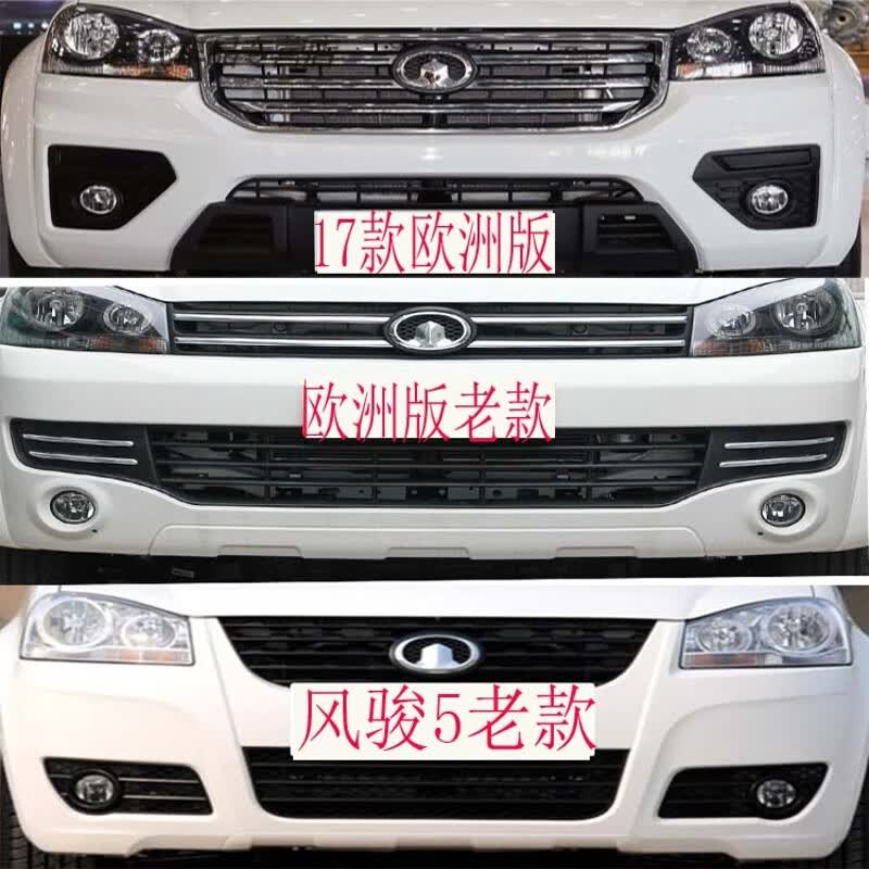 骏绝适配长城风骏5皮卡前保险杠欧洲版前护杠17款前杠加厚精品带漆 17款_欧洲版一银色（精品） 前护杠属于什么档次？