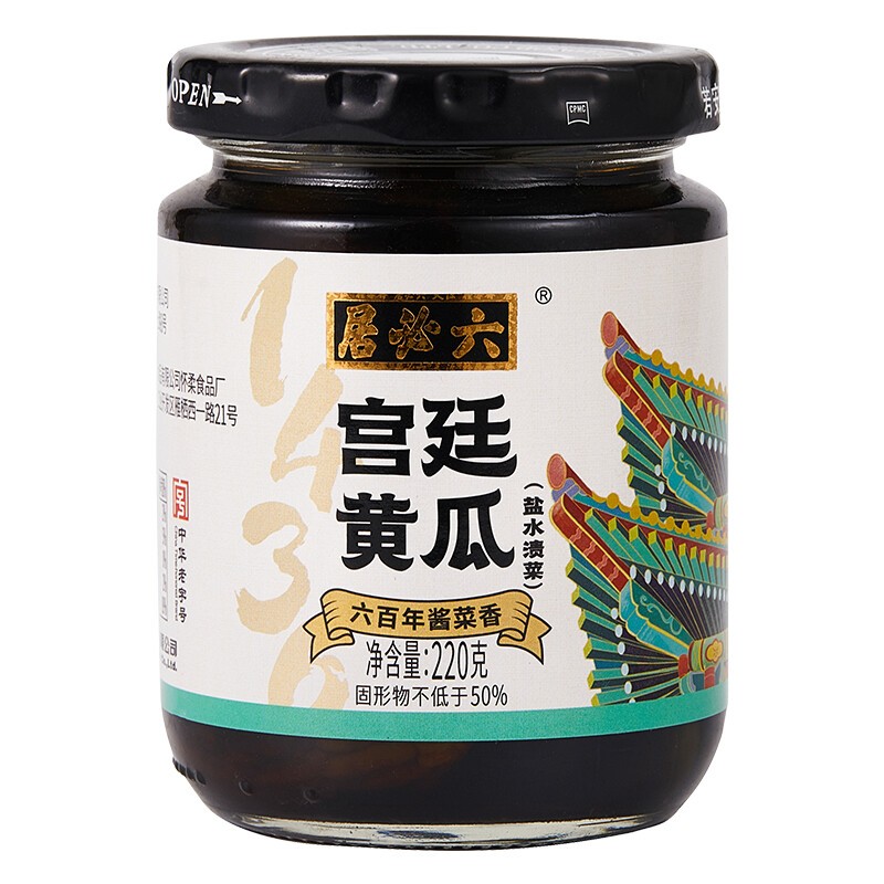 六必居 酱菜咸菜宫廷黄瓜220g*3瓶北京特产腌酱黄瓜下饭菜中华老字号