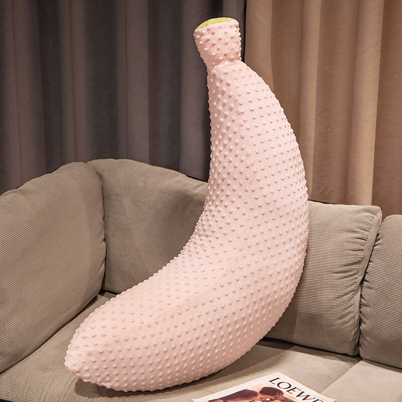 迪士尼长条香蕉抱枕女生睡觉专用玩偶睡觉抱公仔布娃娃女孩床上抱着睡