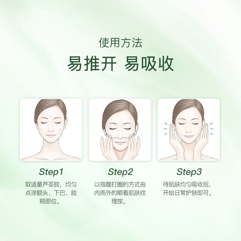 荟宝悠活芦荟胶祛痘凝胶舒缓补水高保湿晒后修护膏男女护肤官方正品 【祛痘凝胶】45g*2支