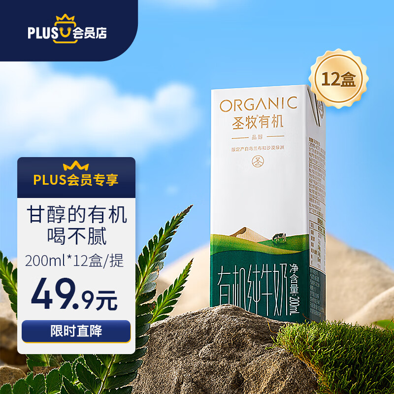 网购牛奶乳品历史价格走势|牛奶乳品价格历史