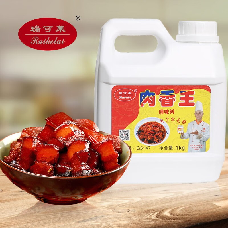 瑞可莱肉香王 卤菜卤肉烧烤汤类增香拌馅调味料1000g*2桶
