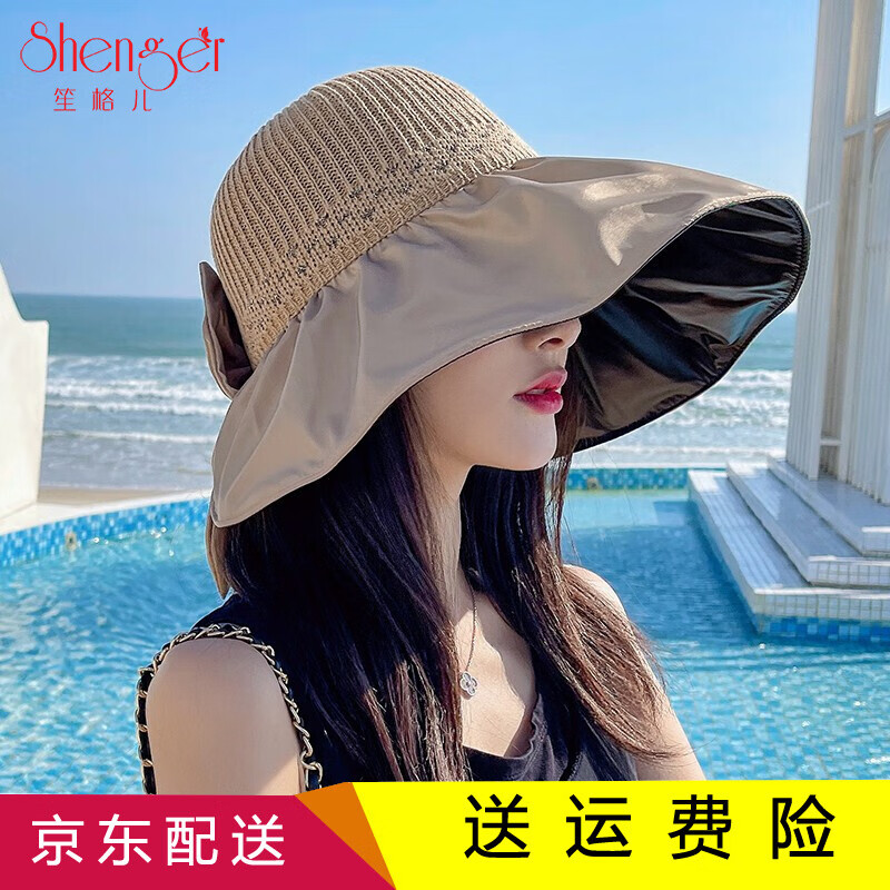 可以查询遮阳帽历史价格的网站|遮阳帽价格走势