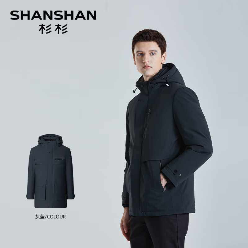 SHANSHAN【90鸭绒+石墨烯内胆】男士立领连帽羽绒服2023秋冬保暖防风外套 灰蓝 XL(180/96A)（160斤以内）