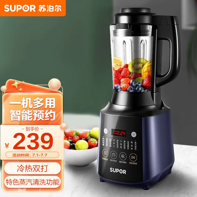破壁机排行榜前十名有哪些(宜盾普破壁机和九阳哪个好)