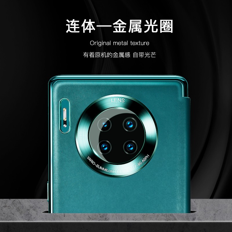 xoomz 华为mate30pro素皮版手机套智能视窗翻盖mate30e全包防摔5g保护