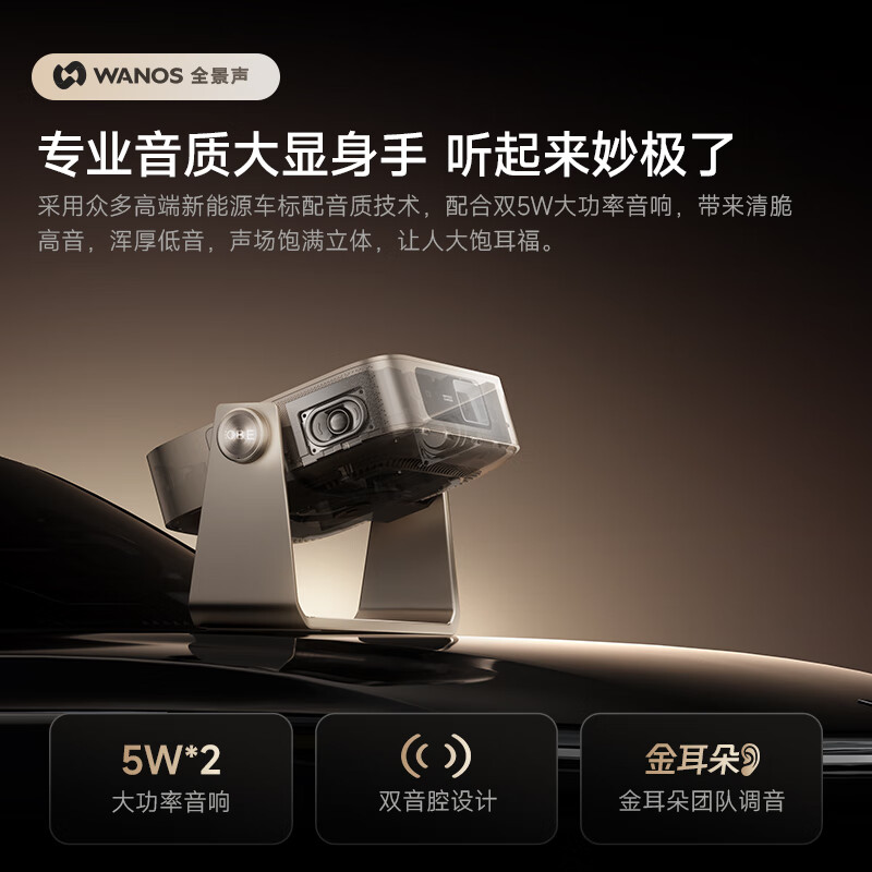 投影仪品牌排行前十名：这10款高清大屏，家庭影院必备-图片6