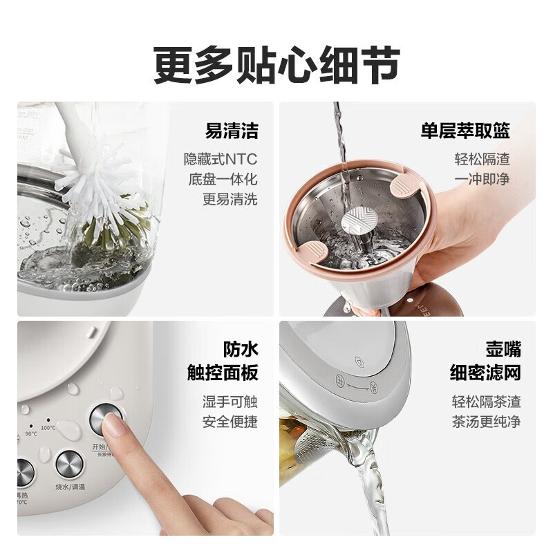 北鼎（Buydeem）萃茶养生壶 专业萃取煮茶器 家用1.5L恒温水壶 浓淡可调煮茶壶 多功能泡茶壶全自动烧水壶中秋送礼 K156燕麦白|茶咖萃取|(含萃取篮) 1.5L