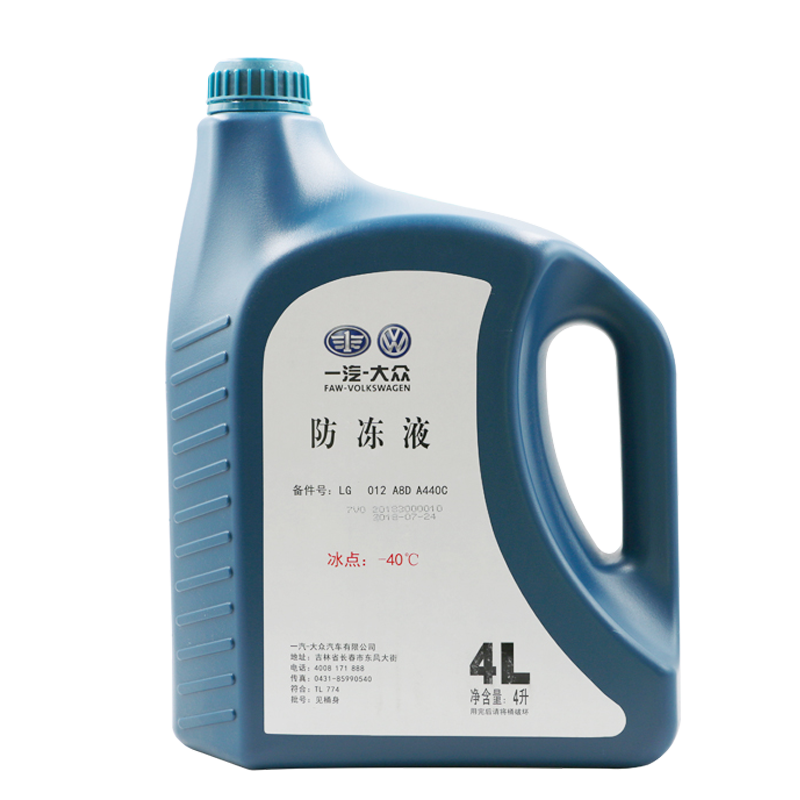 大众原厂防冻液粉红色冷却液水箱宝朗逸速腾迈腾宝来帕萨特途观cc 5.5L -40℃ 粉色 一汽 G12