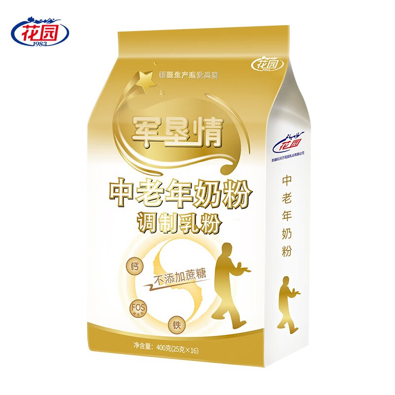 京东奶粉历史价格在线查询|奶粉价格走势图