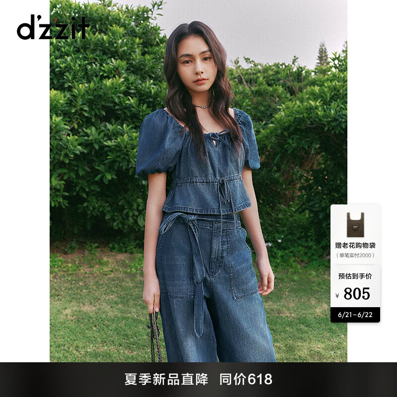 DZZIT地素短袖衬衫2025夏季新款方领泡泡袖牛仔小上衣女3J2RA021T 深蓝色 S
