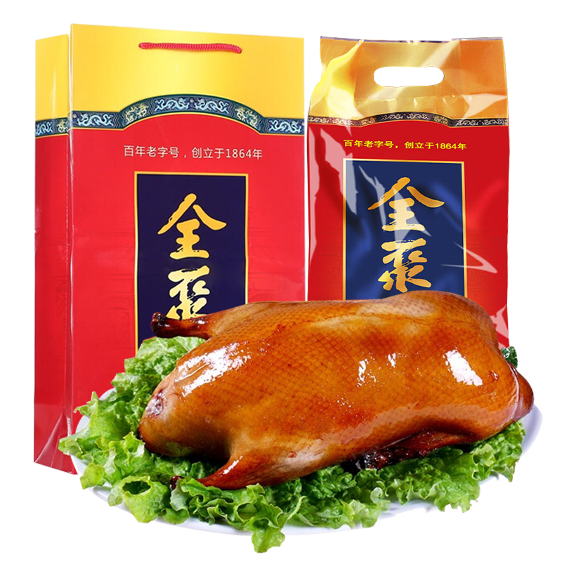 全聚德北京烤鸭（含饼酱）套装年货熟食腊味礼盒 烧鸭套装1230g
