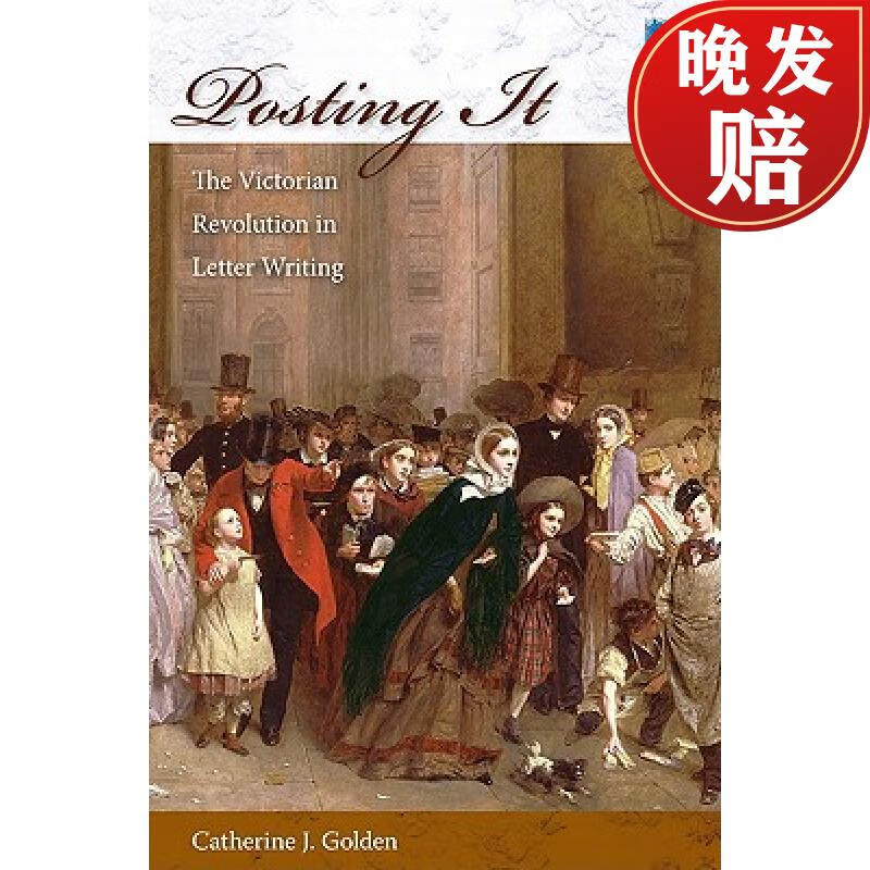 【4周达】posting it: the victorian revolution in letter writing