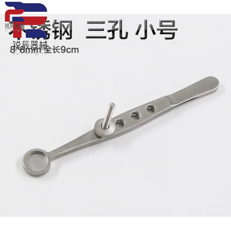 医用睑板腺囊肿镊施强双眼皮囊肿夹子散粒肿夹美容整形翻眼皮神器