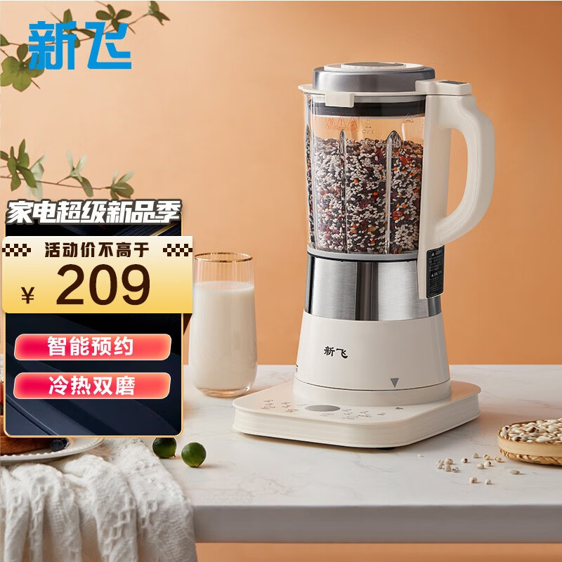 新飞破壁机和欧科破壁机哪个好-品牌对比-超值所选院