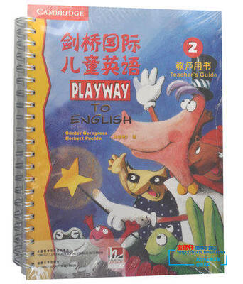 外研社  剑桥国际2 PLAYWAY 2