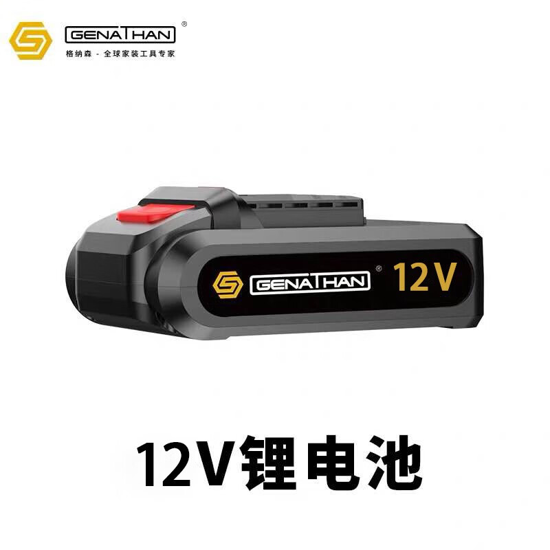 格纳森往复锯马刀锯电池12v/16.8v/25v 格纳森往复锯电池(12v)