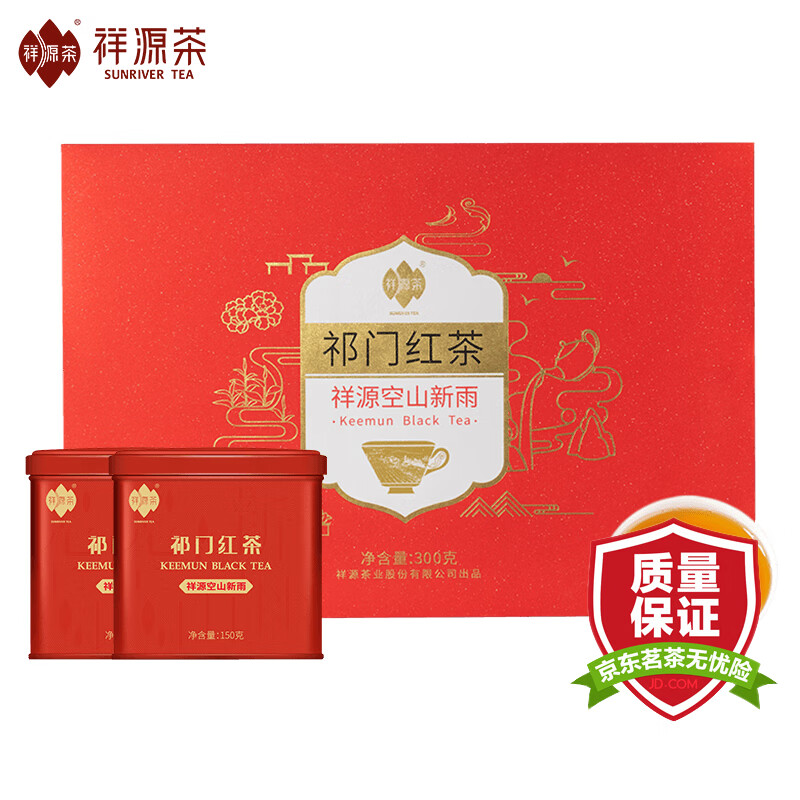 如何查看京东红茶商品历史价格|红茶价格比较
