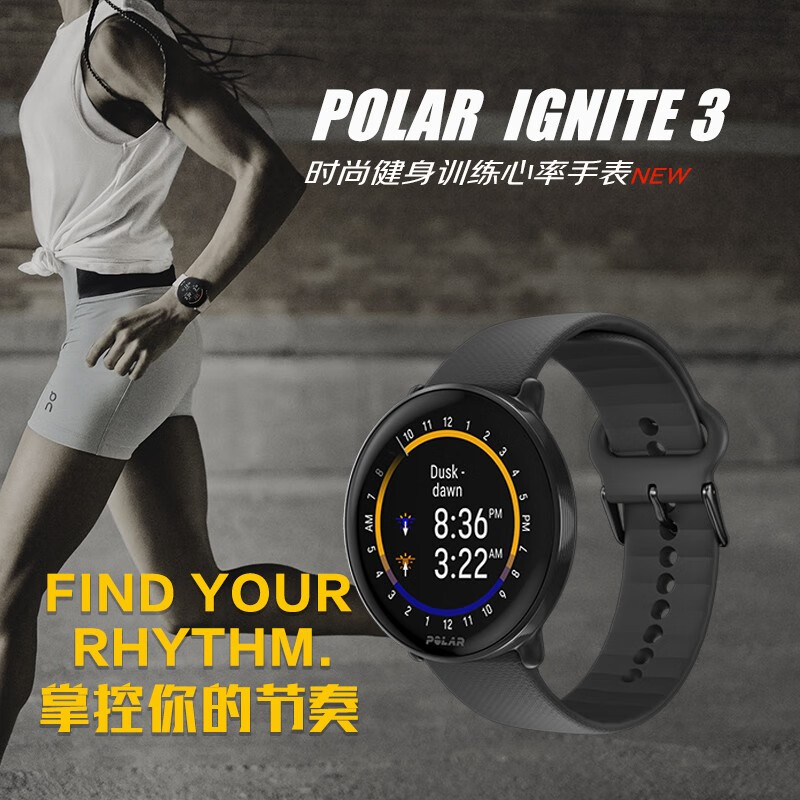 博能 Ignite3 最新款心率监测手表，夜跑必备！插图