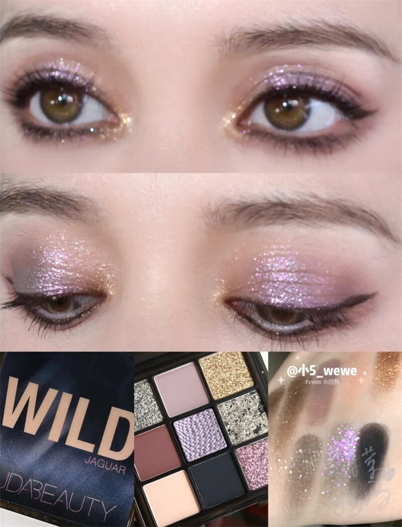 huda beauty9色眼影盘 pythonchameleonjaguartiger 猎豹 9色盘