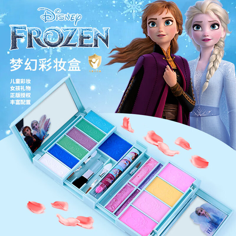 迪士尼（Disney）冰雪儿童化妆品套装女孩玩具艾莎彩妆盒指甲油生日礼物公主粉盒