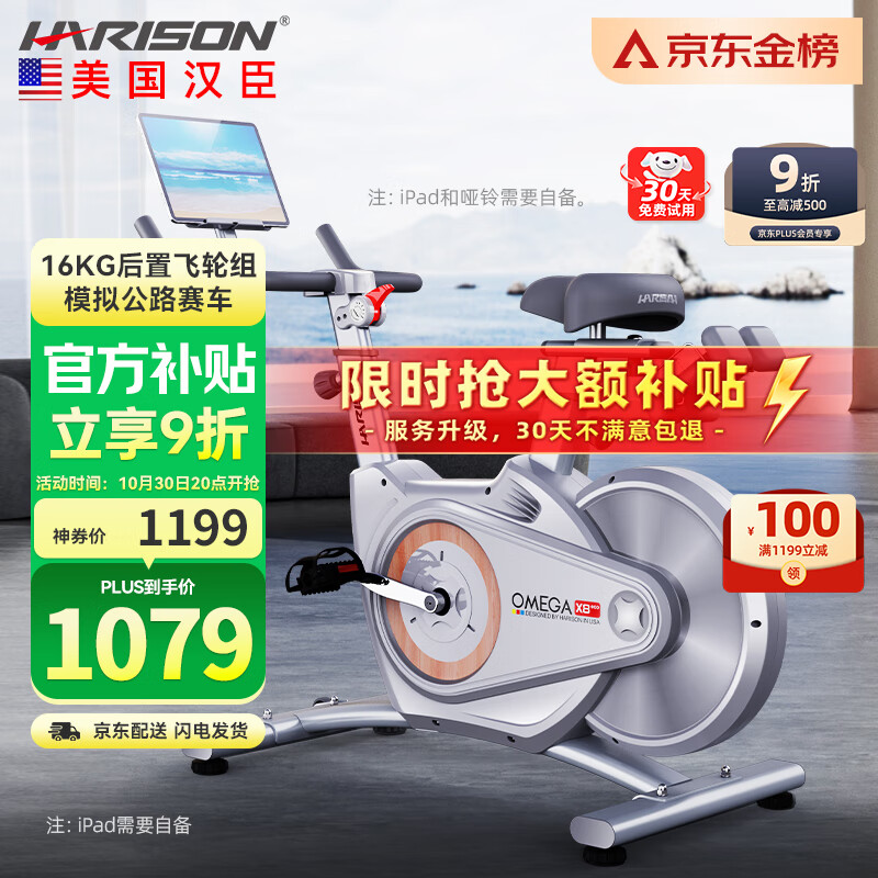 HARISONܶе ýſгOMEGA X8eco