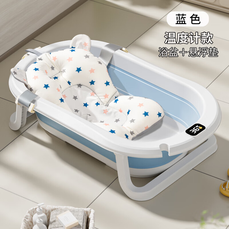 菲尔洁宠物可折叠浴盆狗狗小型犬专用浴缸猫咪浴桶猫砂盆泰迪柯基洗澡盆 天空蓝+触屏感温+星星悬浮垫 尺寸71*43.5*18厘米