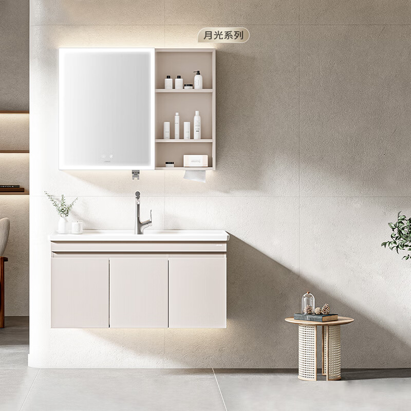 九牧（JOMOO）现代智能简约浴室柜A2768卫浴洗手台洗漱台洗脸台盆卫生间 100cm智能A2768-16AR-Z1