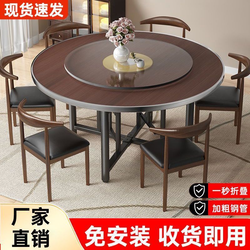欣慕雅加厚大圆桌杉木家用酒席餐桌酒店饭店圆形转盘桌面一整套桌子 加厚金属包边【黑色木纹】 1.2米 【加厚钢边圆桌面】