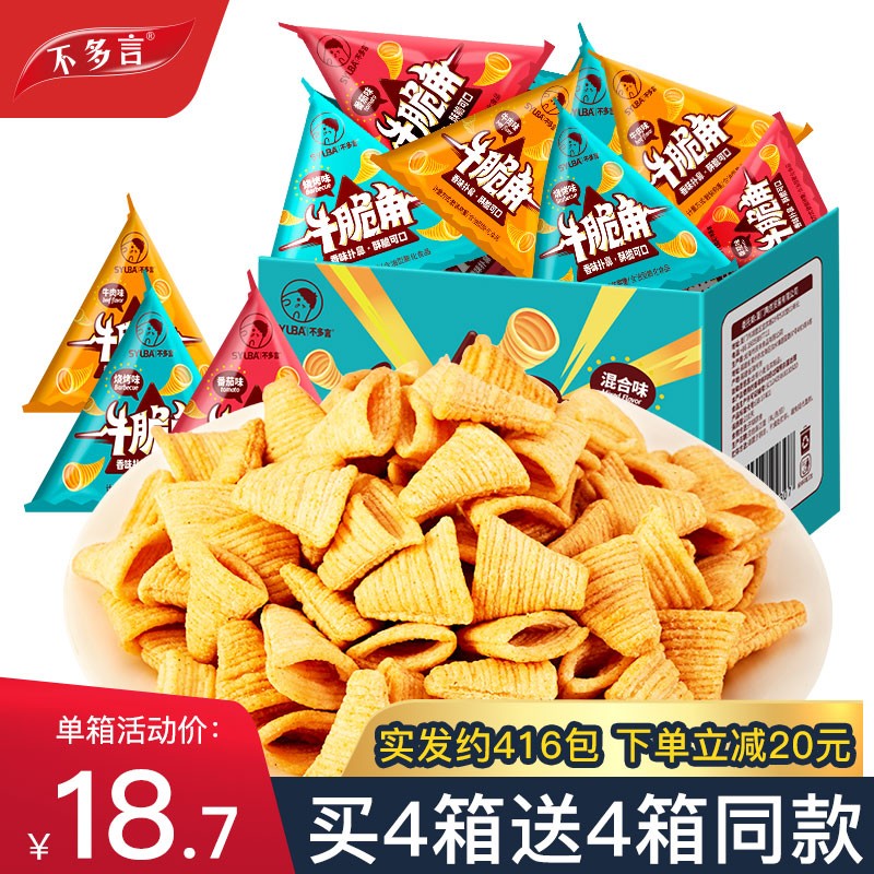 饼干膨化怎么才能买到最低价|饼干膨化价格走势图