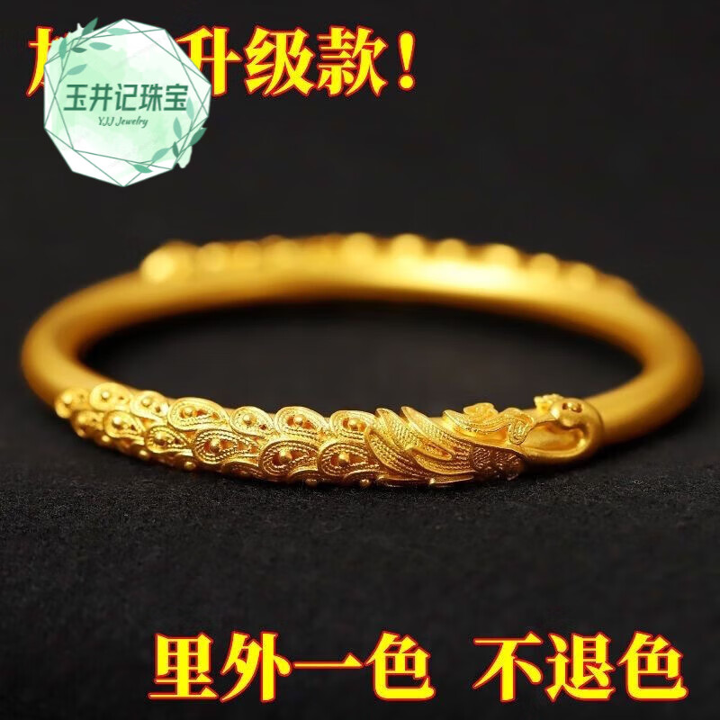玉井记仿金手镯不掉色南非锡金越南沙金古法黄l金实心传承结 纯沙金孔雀闭口圈号56-62